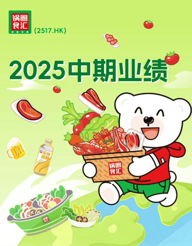 日联科技2025半年报：营收净利双增长