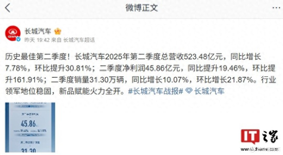 合合信息2025年上半年营收同比增长22.51%