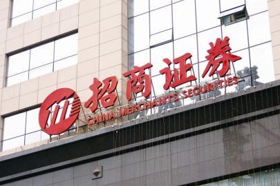 广发证券：四大业务协同发展 上半年实现归母净利润64.70亿元
