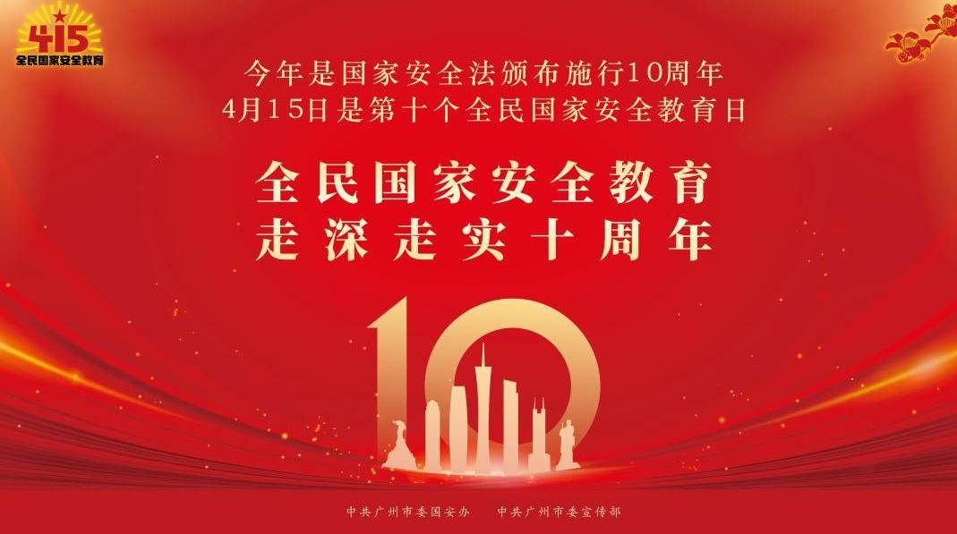 市场监管总局：9月1日起一批重要国家标准开始实施