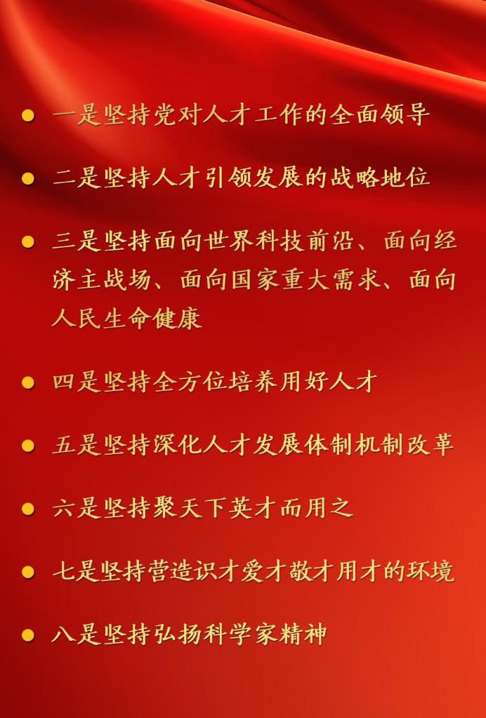 第一观察 | 上合组织天津峰会上，习近平主席提出这一重大全球倡议