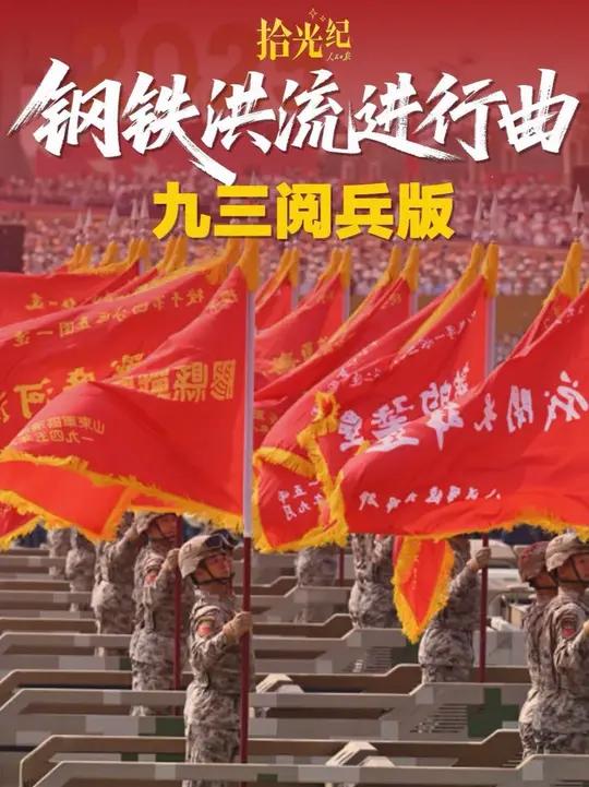 学习快评｜人类和平与发展的崇高事业必将胜利