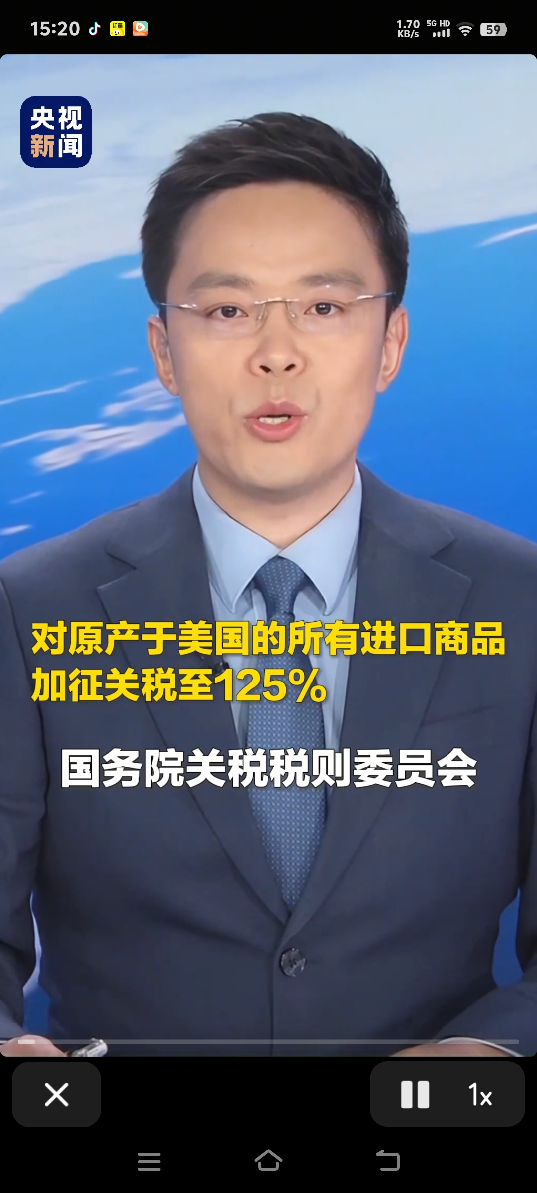 商务部新闻发言人就对原产于美国的进口相关光纤产品反规避调查裁决答记者问