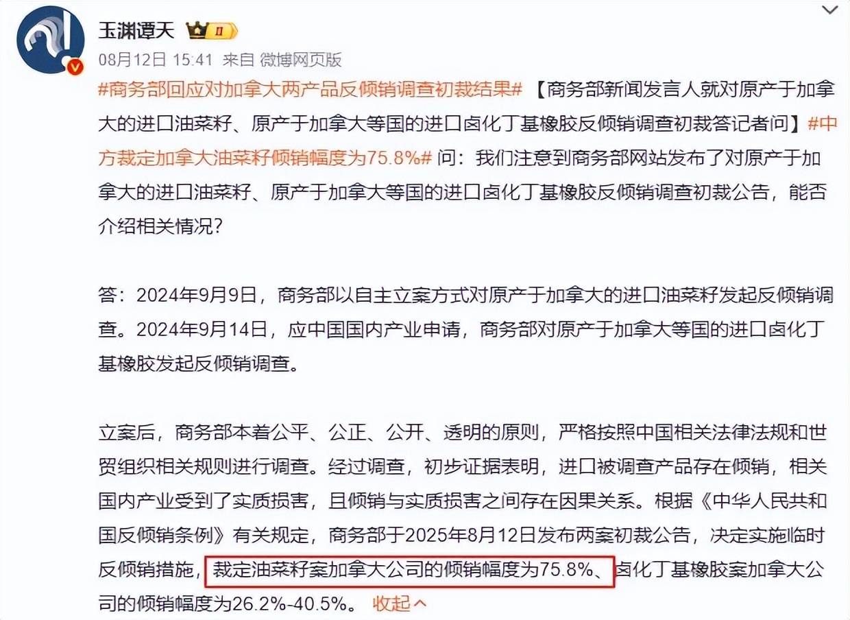 商务部新闻发言人就对原产于美国的进口相关光纤产品反规避调查裁决答记者问