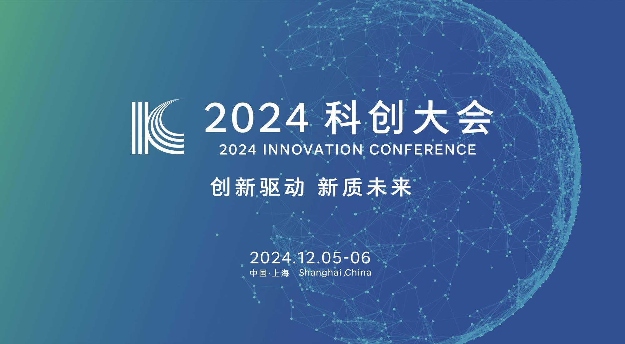 聚焦新质生产力 驱动业绩高增长 广电计量积极推进战略转型