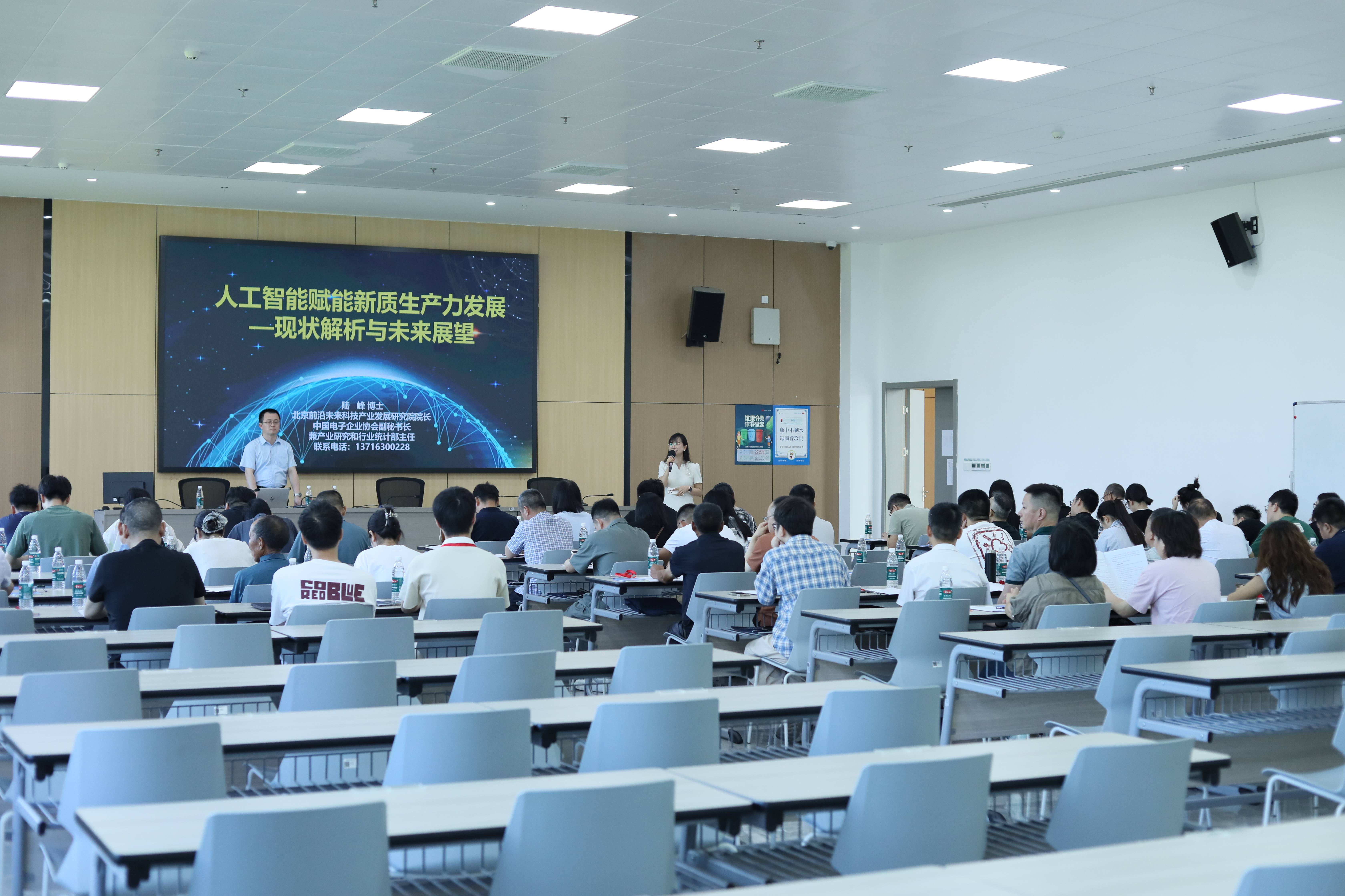 聚焦新质生产力 驱动业绩高增长 广电计量积极推进战略转型