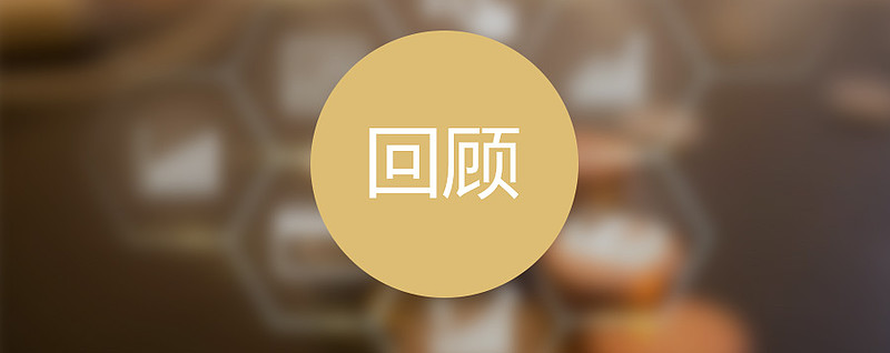 中欧瑞博吴伟志：投资中最困难的事，踏空后该怎么办？