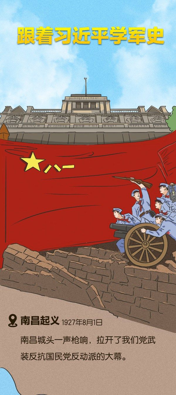 纪念抗战胜利80周年｜做堂堂正正的中国人——习近平总书记重要讲话激励台胞共担民族大义、同谱复兴新篇