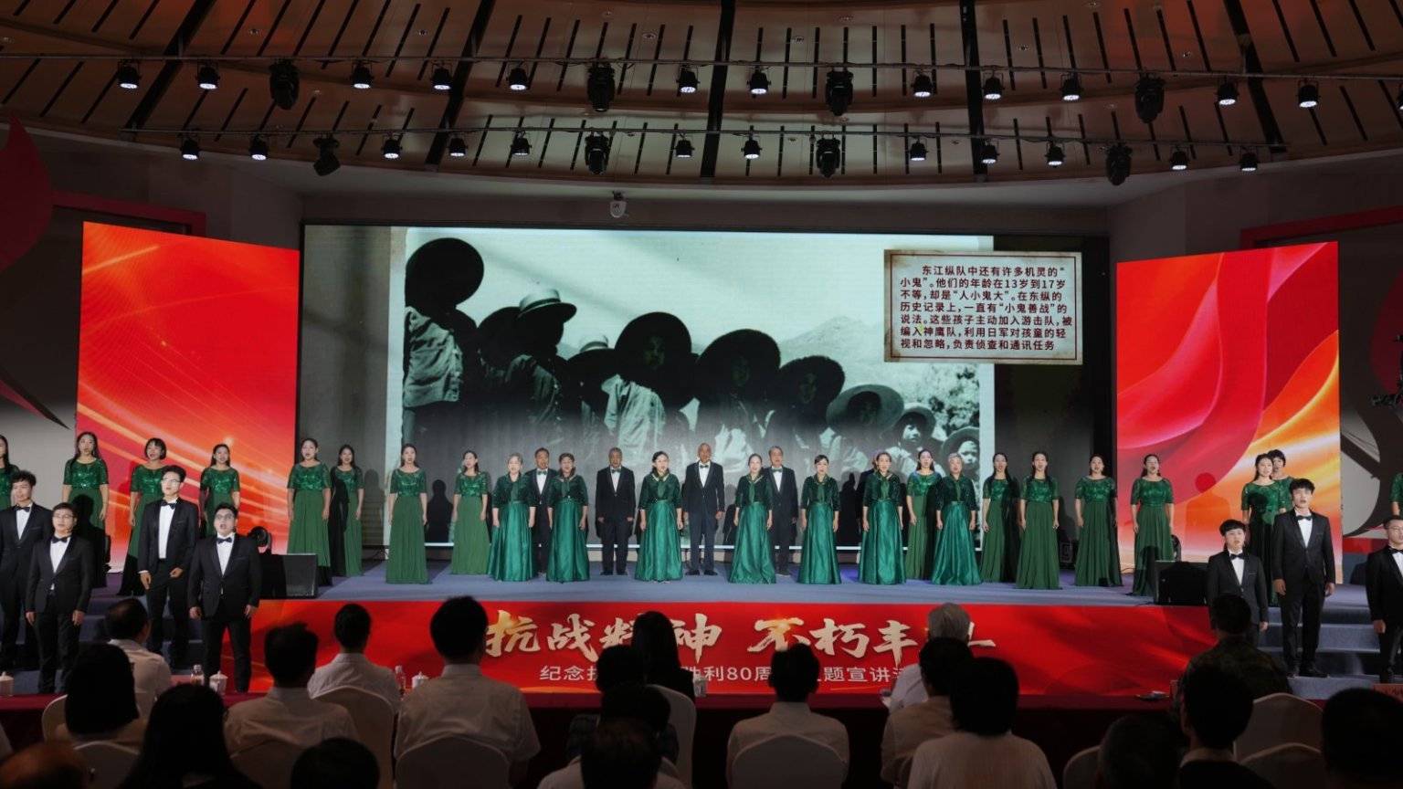 纪念抗战胜利80周年｜弘扬伟大抗战精神 奋进中国式现代化新征程——习近平总书记在纪念中国人民抗日战争暨世界反法西斯战争胜利80周年大会上的重要讲话激励各地干部群众凝心聚力勇毅前行
