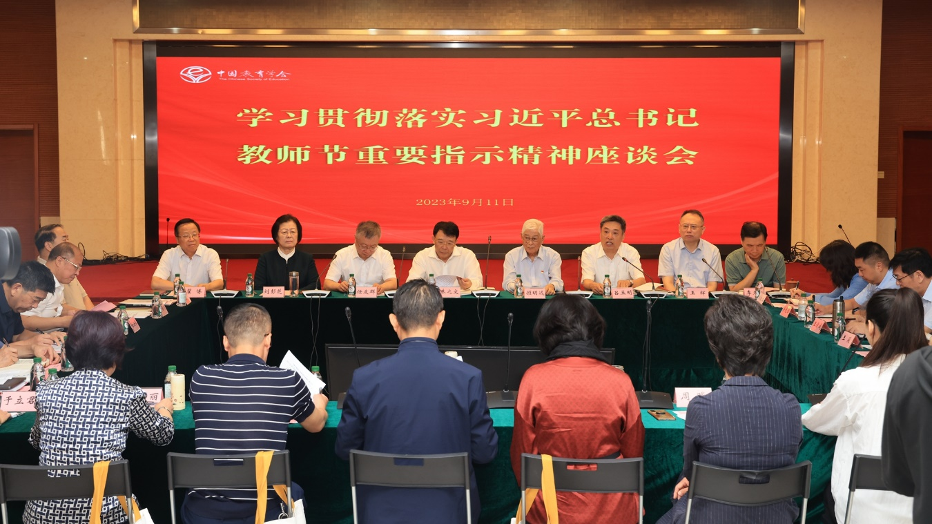 新华社评论员:把强国建设、民族复兴伟业不断推向前进——学习贯彻习近平总书记纪念中国人民抗日战争暨世界反法西斯战争胜利80周年系列重要讲话之一