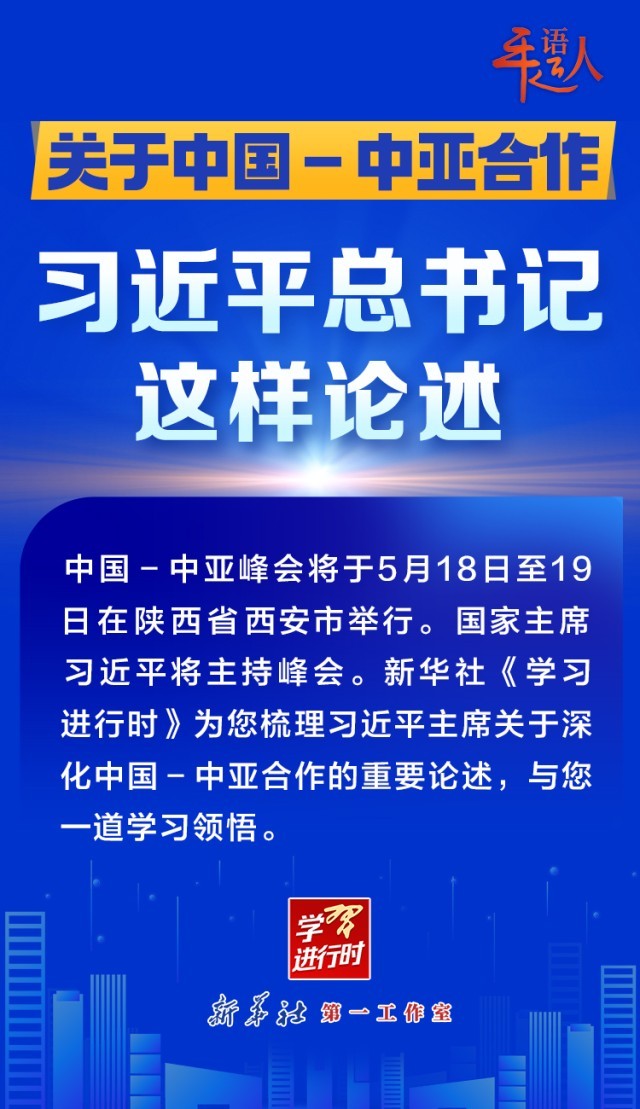 习近平向2025世界智能产业博览会致贺信
