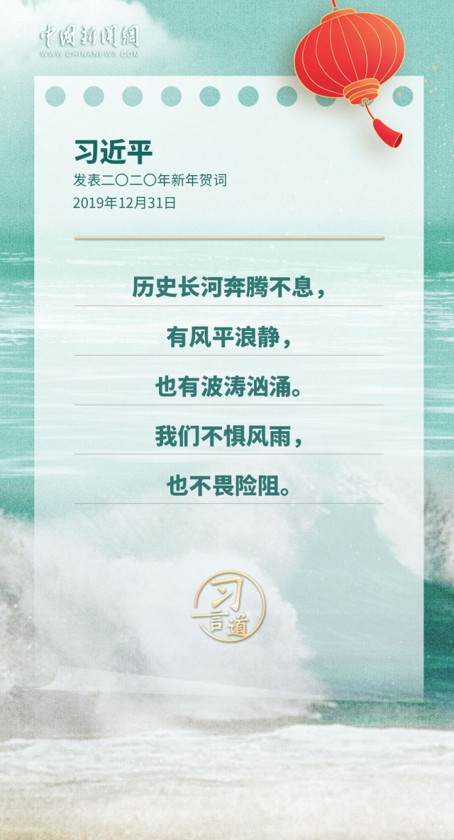 习近平向2025世界智能产业博览会致贺信
