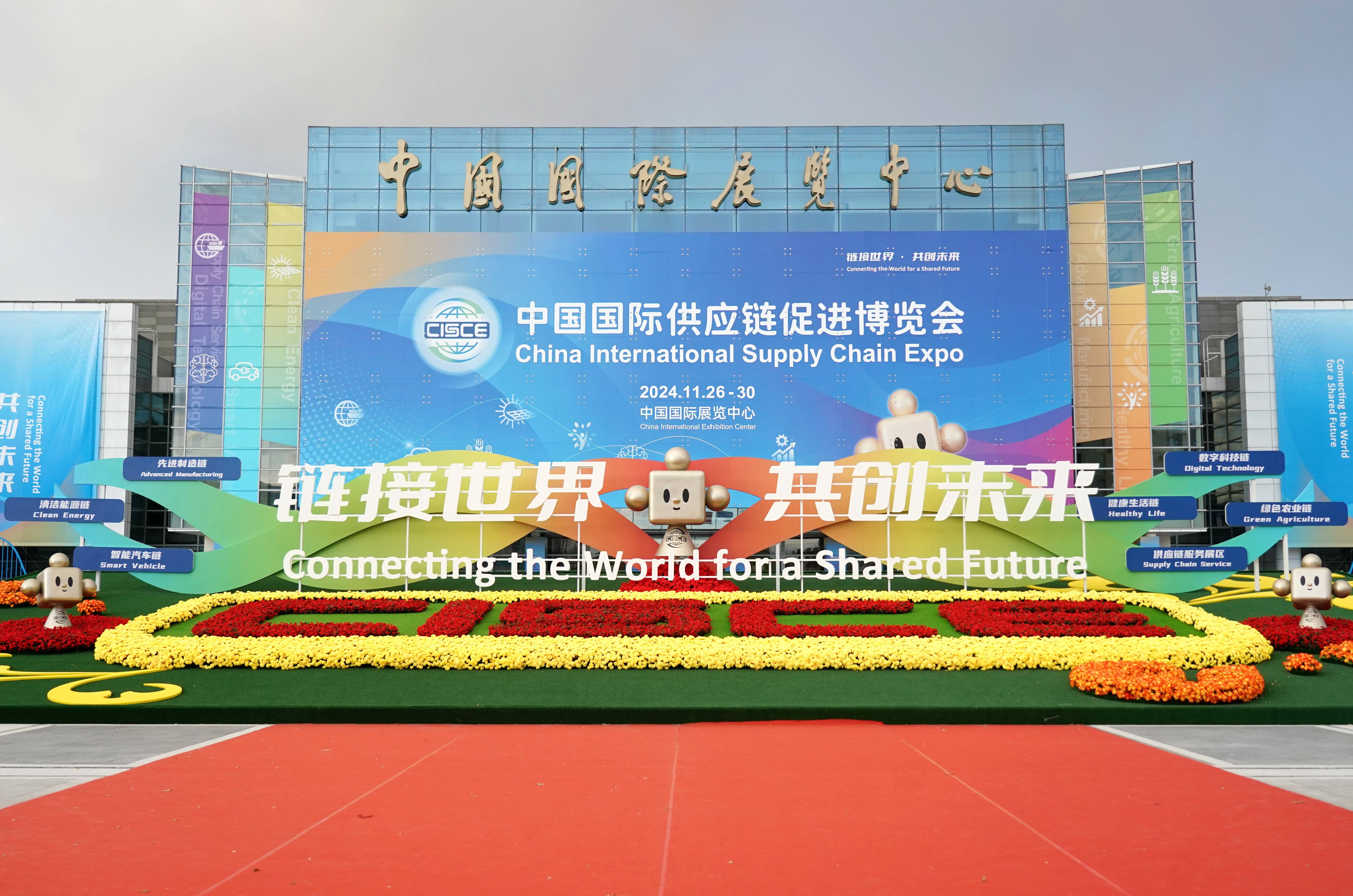 2025世界智能产业博览会签约项目金额超2000亿元