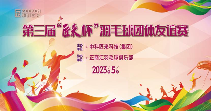 新华社权威快报丨我国卫星导航产业产值达5758亿元