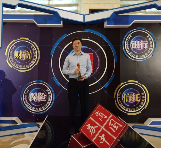 五矿期货杨宝宁:以“三方协同”破题实体企业“三重挑战”