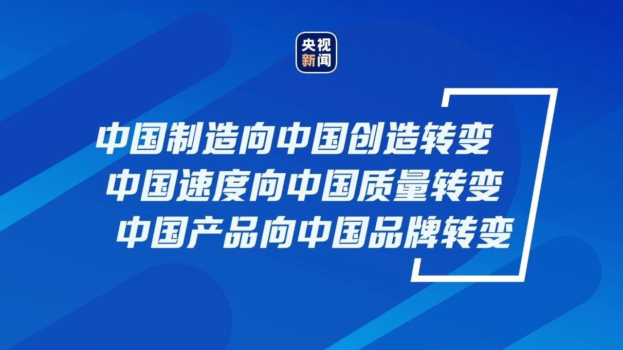 习近平引领中国和平发展的时代启示