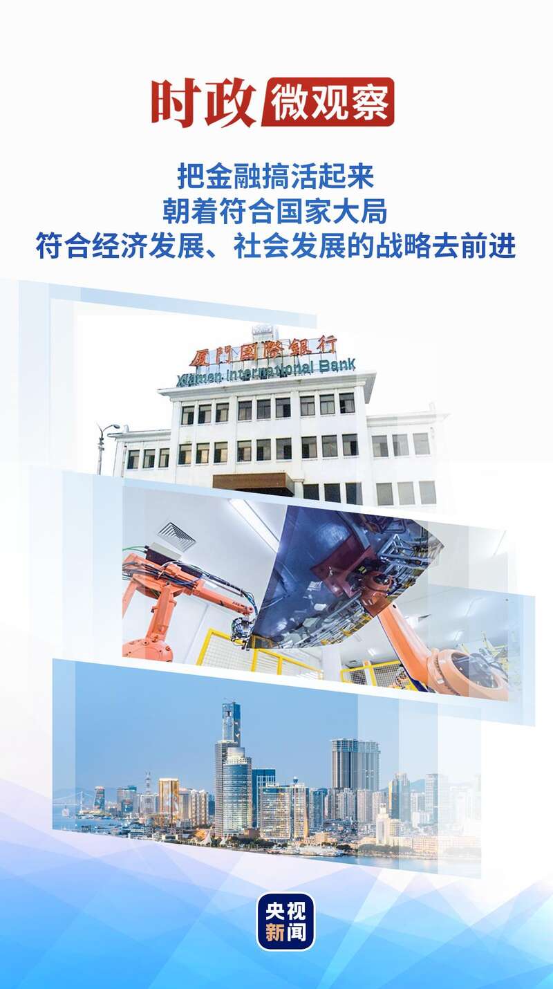 从这些故事，感悟习近平总书记引领中国和平发展的时代启示