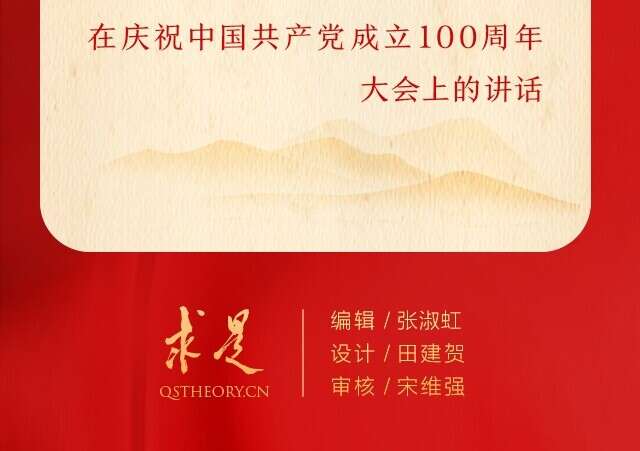 从这些故事，感悟习近平总书记引领中国和平发展的时代启示