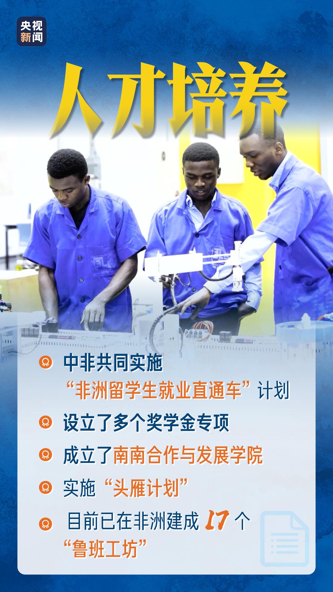 从共建“一带一路”新热词看中国全球公共思想产品如何回应时代所需
