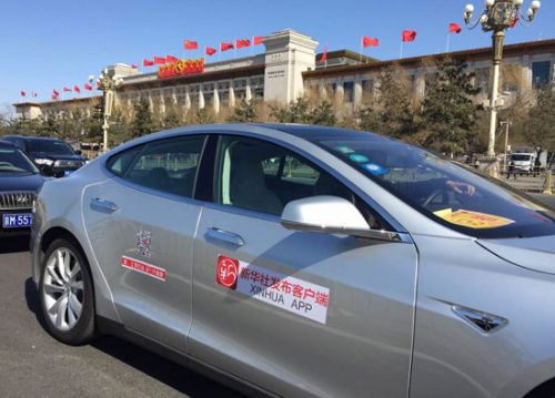 新华社权威快报丨食品信息一目了然!预包装食品数字标签公告发布