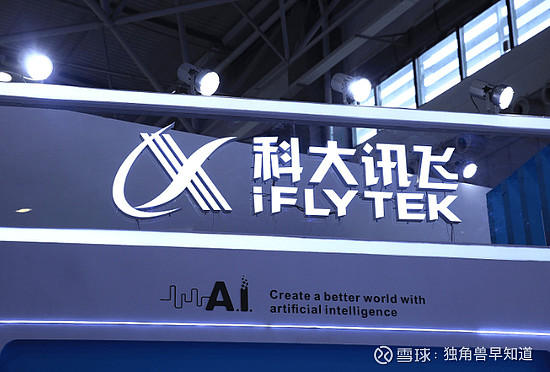 平均约11小时新增一家！中国人工智能企业突破5000家