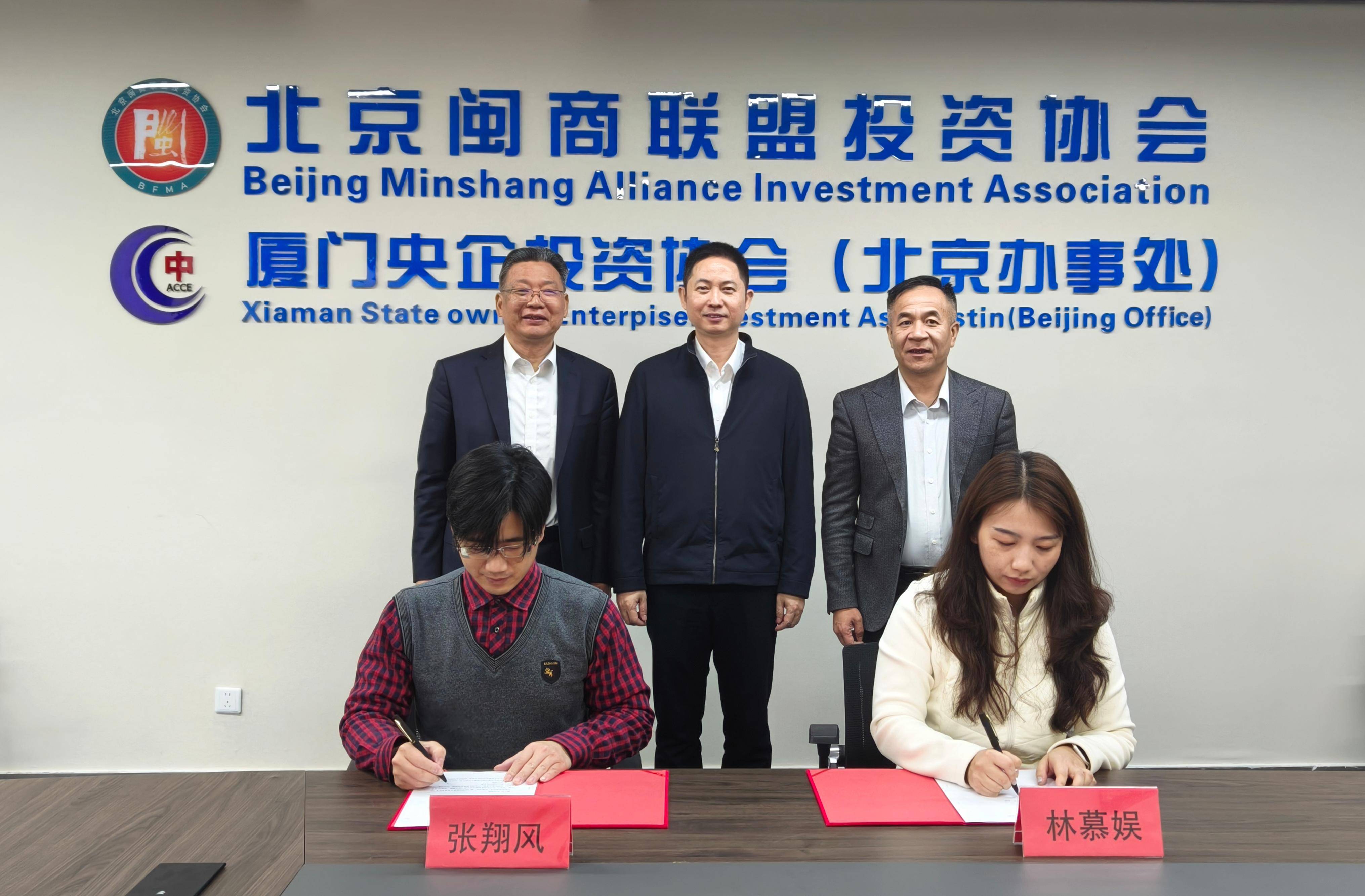 第二十五届中国国际投资贸易洽谈会在厦门开幕