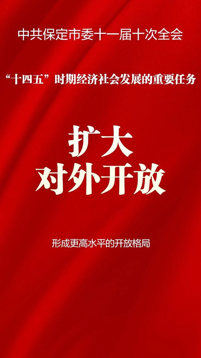 高质量完成“十四五”规划丨“十四五”时期我国加快构建多元化食物供给体系