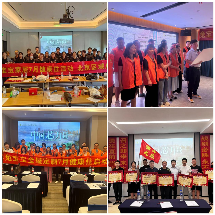 中国芯力量丨藏粮于技的“芯”应用