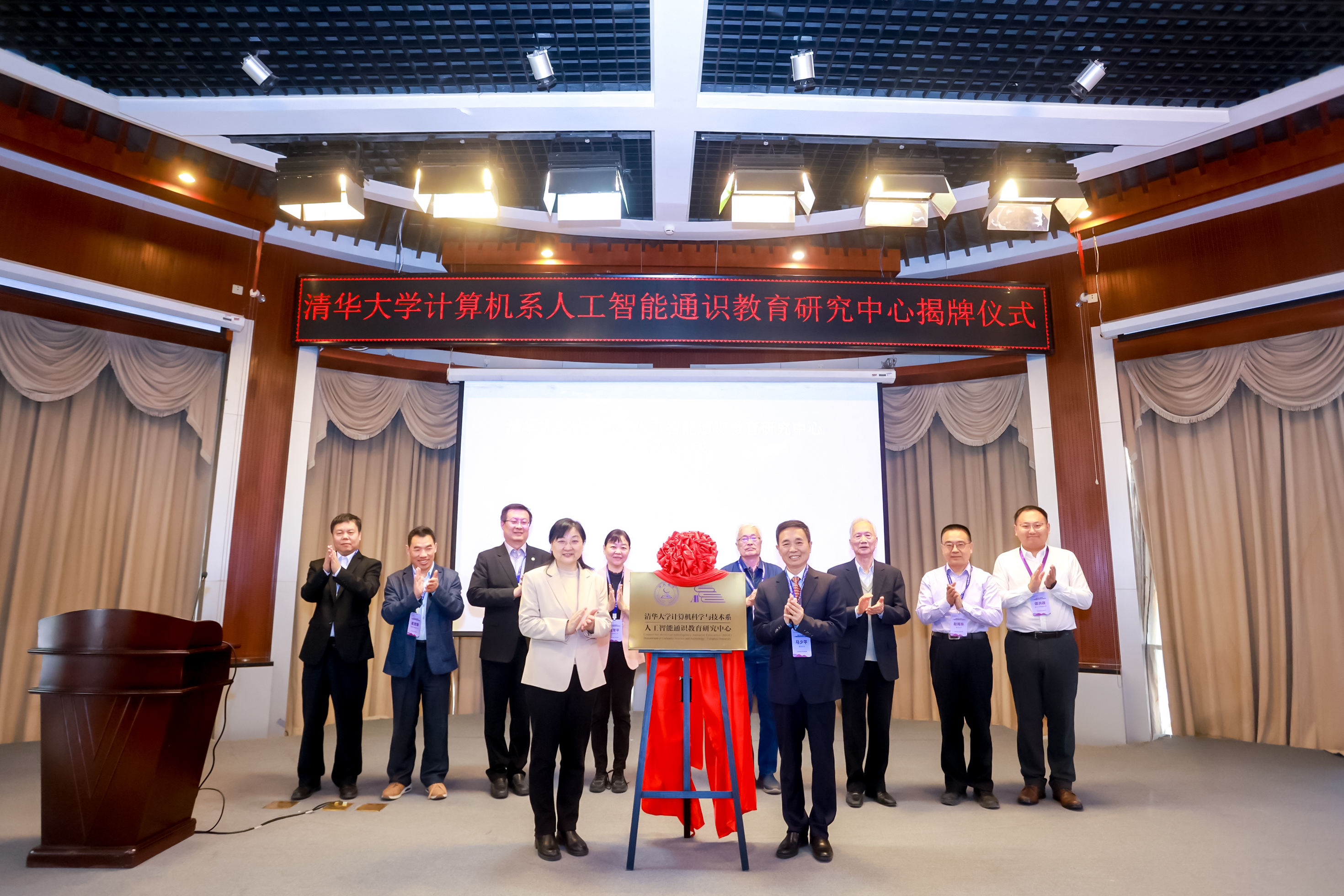 “AI+金融”创新实验室落户良乡大学城 北京中关村学院、中关村人工智能研究院与北京基金小镇共筑科技金融新生态