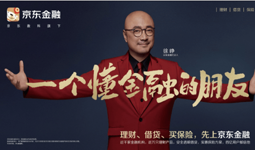 科技重塑金融模式 中国平安总经理谢永林详解保险巨头变化与定力