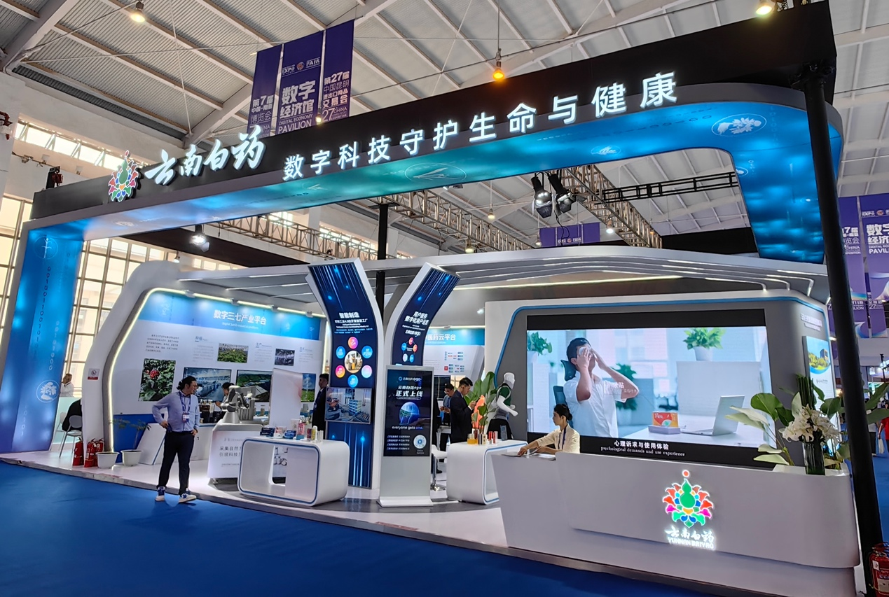 360南亚东南亚数智产业基地启动运营