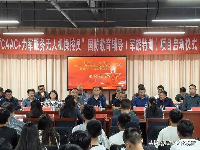 360南亚东南亚数智产业基地启动运营