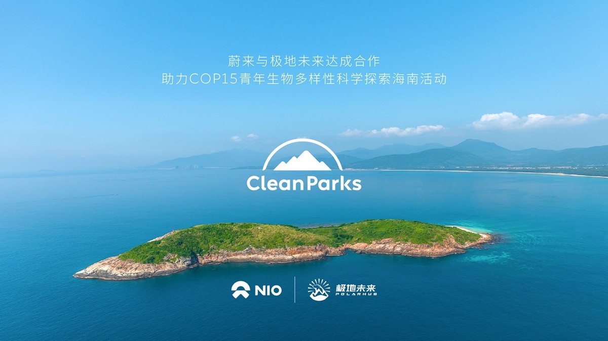 能辉科技与蚂蚁数科达成合作 携手探索“能源AI智能体”应用