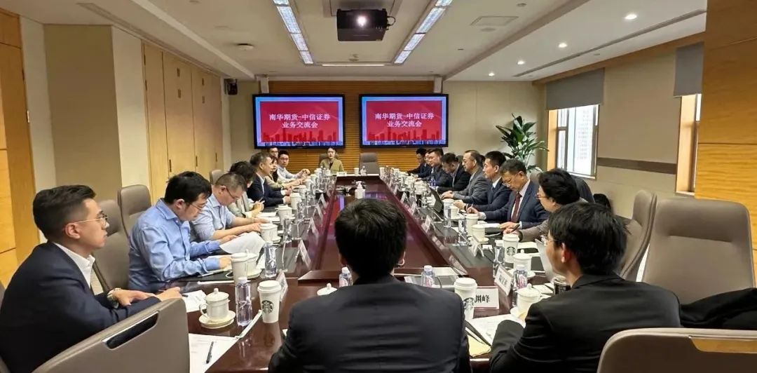 南华期货罗旭峰：破堵点、稳预期、通全球 期货业多维度发力护航实体经济