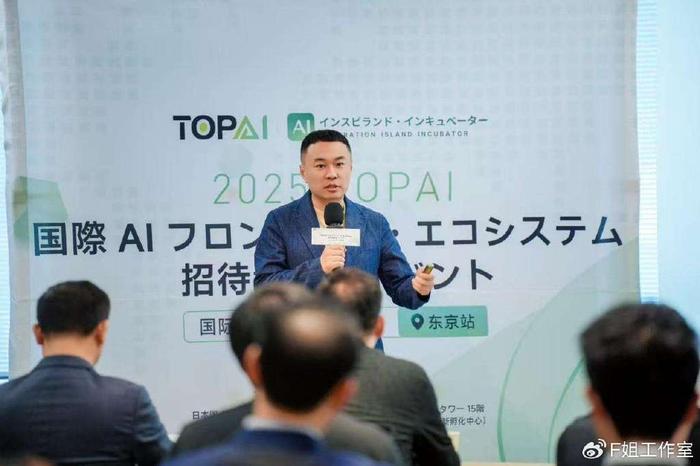 天下秀携AI智能平台灵感岛亮相东博会