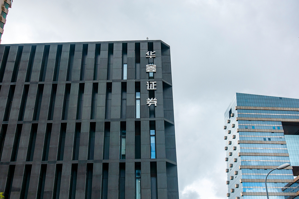 华鑫证券董事长俞洋:聚焦“专而精”特色化发展道路 构建“N+1+1+1”数智化能力体系