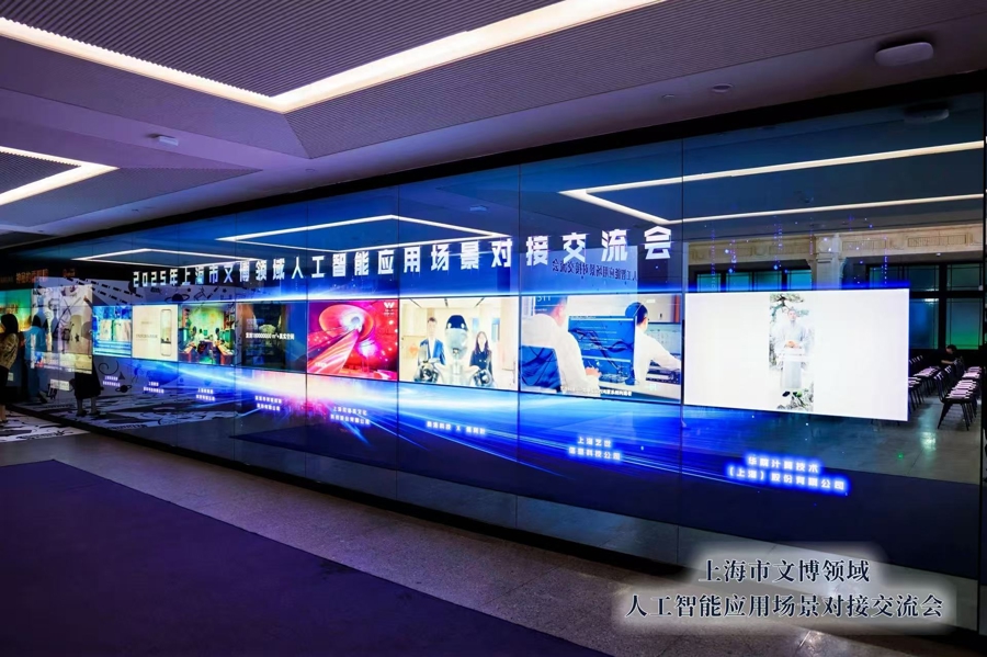 风语筑：用AI加持让创意落地 “玩”转新型文化空间