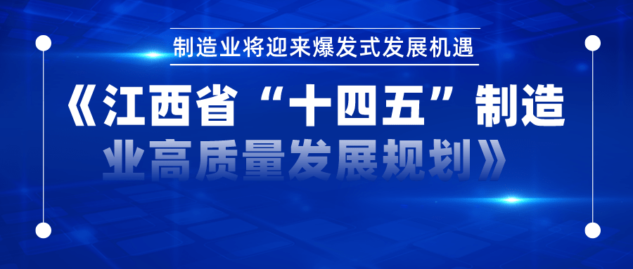高质量完成“十四五”规划丨我国金融服务实体经济质效大幅提升