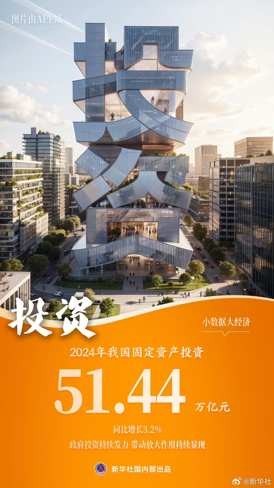 习近平向“和平薪火　时代新章——纪念中国人民抗日战争和苏联伟大卫国战争胜利80周年中俄人文交流活动”致贺信