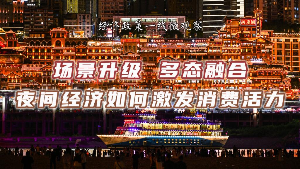 新华财经|满足不同场景消费需求 南山智尚融合发展全产业链