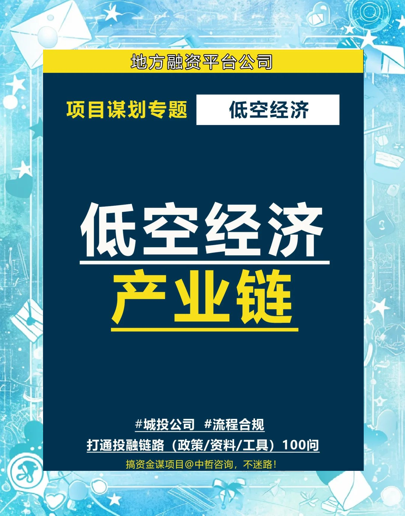 新华财经|满足不同场景消费需求 南山智尚融合发展全产业链