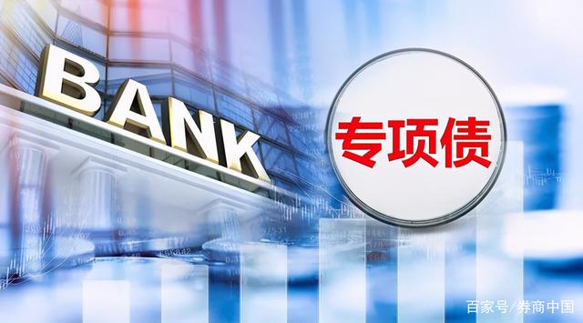 地方性银行密集发行科创债