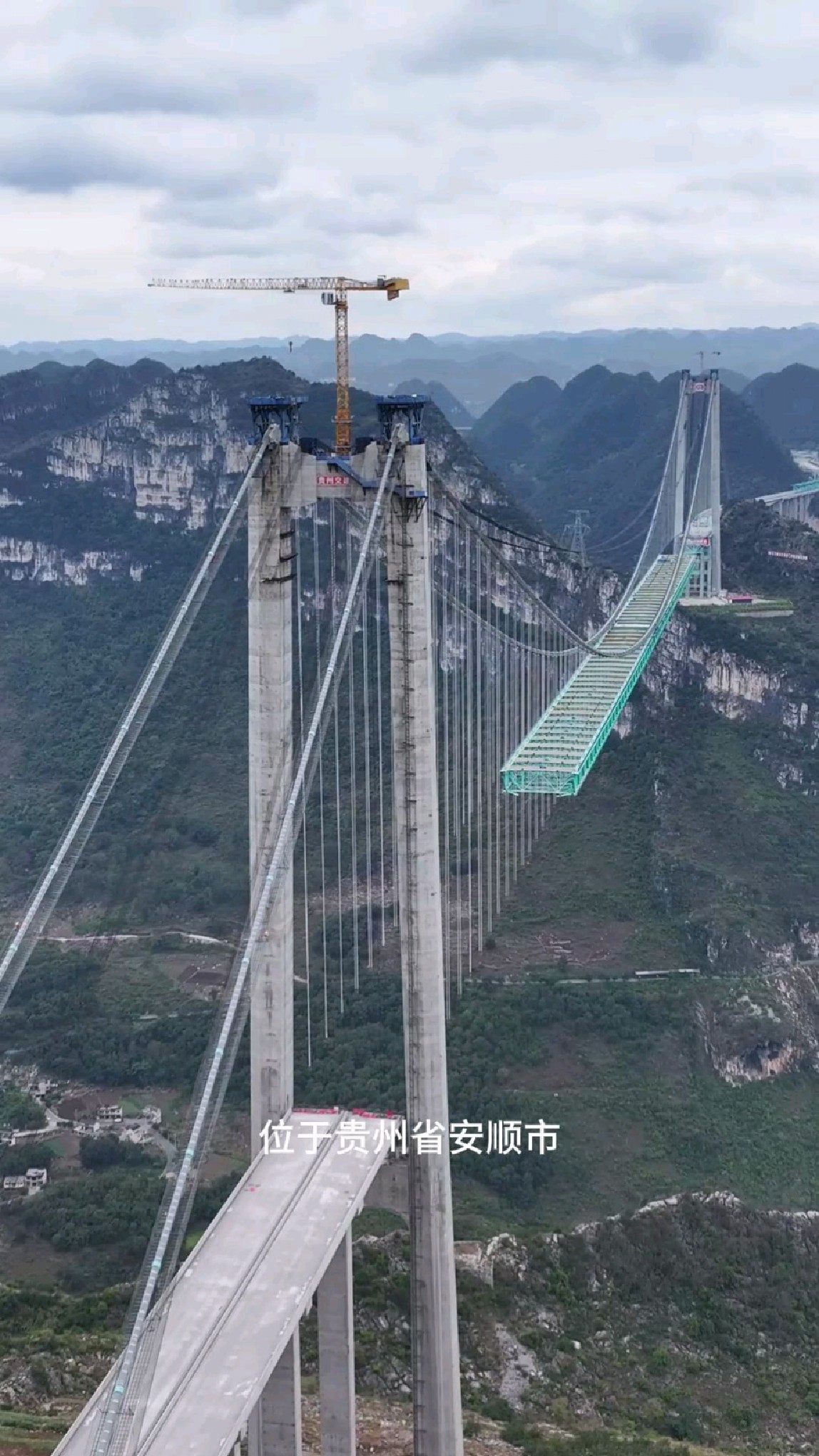 新的世界第一高桥将于9月28日正式建成通车