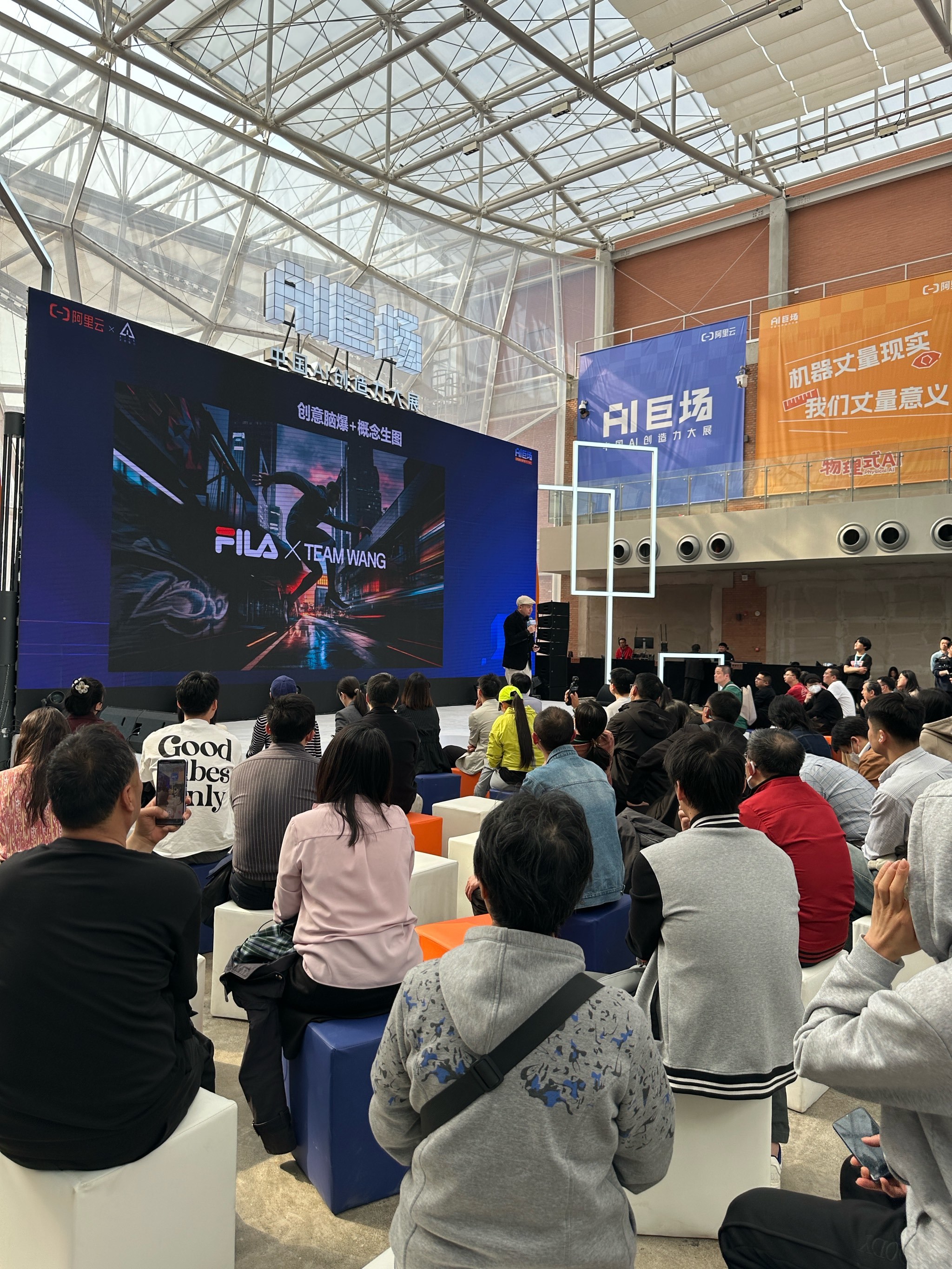 万兴科技联手友都八喜举办Wondershare Filmora AI体验活动