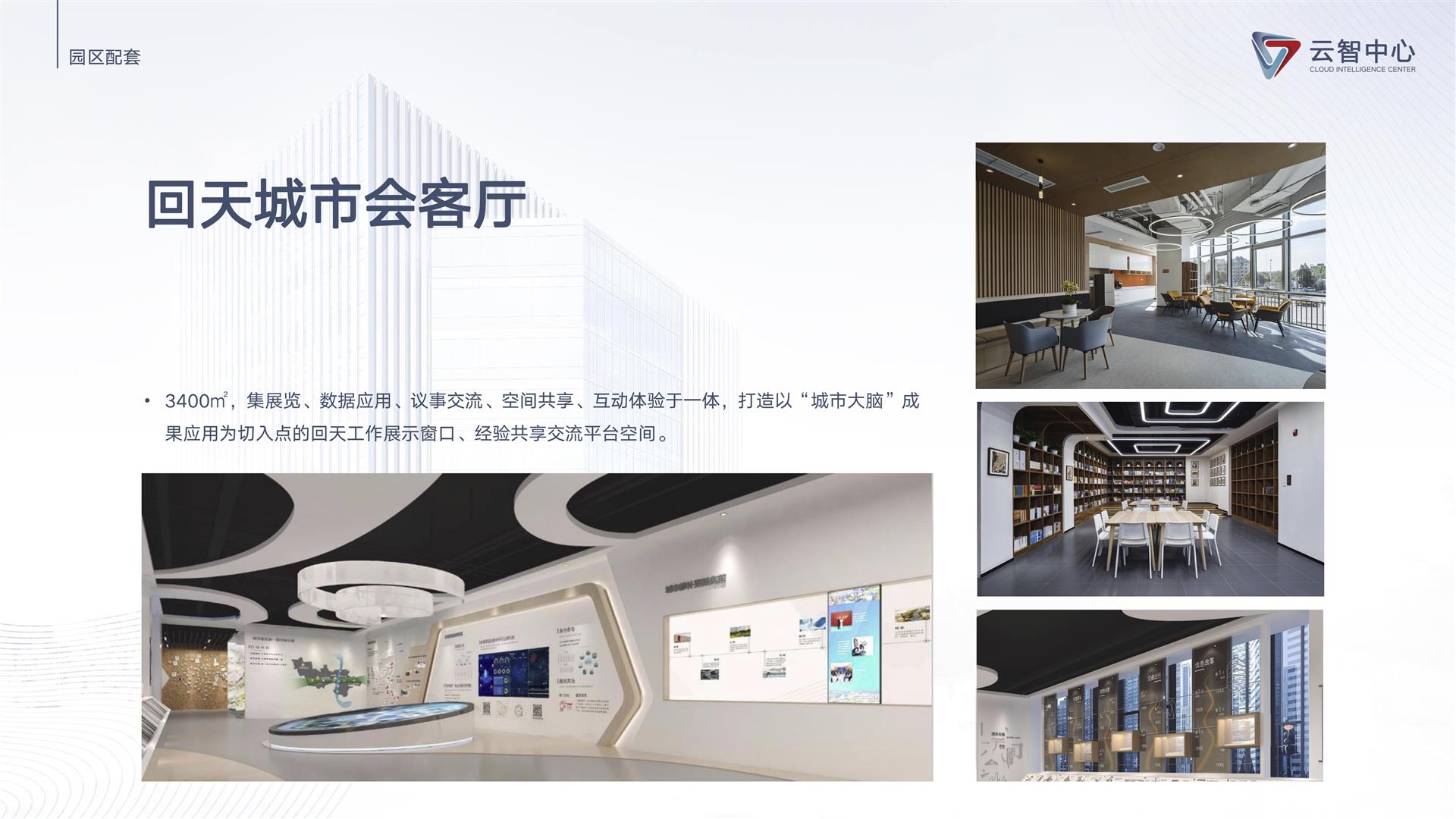 南凌科技：打造“云智网安”融合服务领导品牌