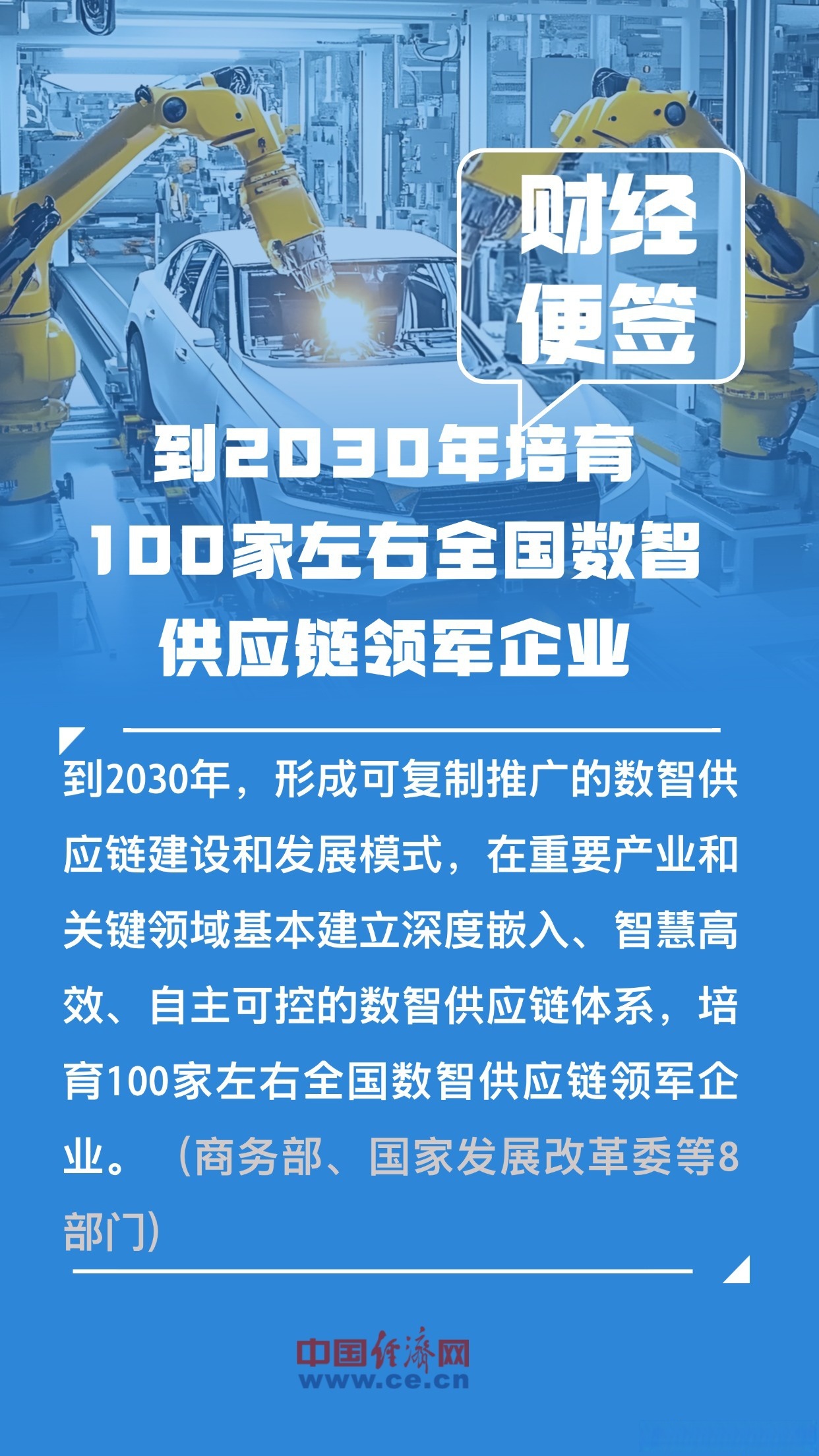 业内专家：数字技术赋能普惠金融高质量发展