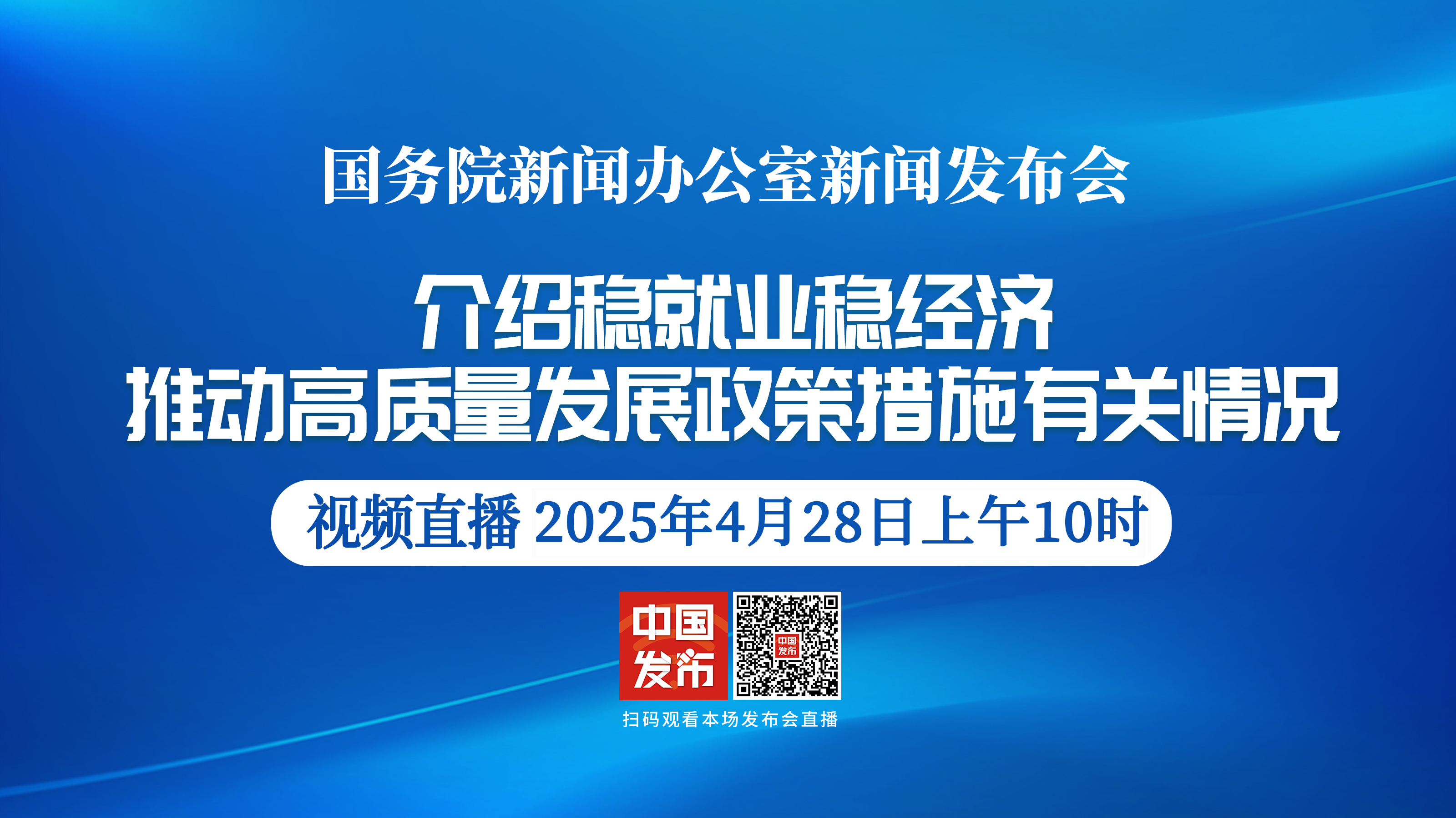 中国三峡集团:在服务国家战略中实现高质量发展