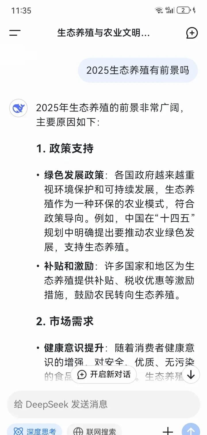 解开这座“人与自然共生典范城市”的生态密码