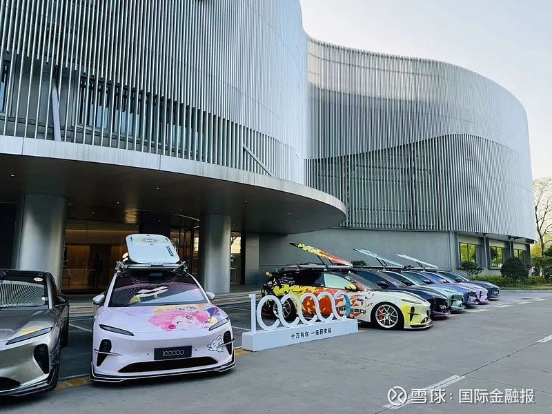 田湾基金正式发起设立 国寿资产为独家金融机构LP