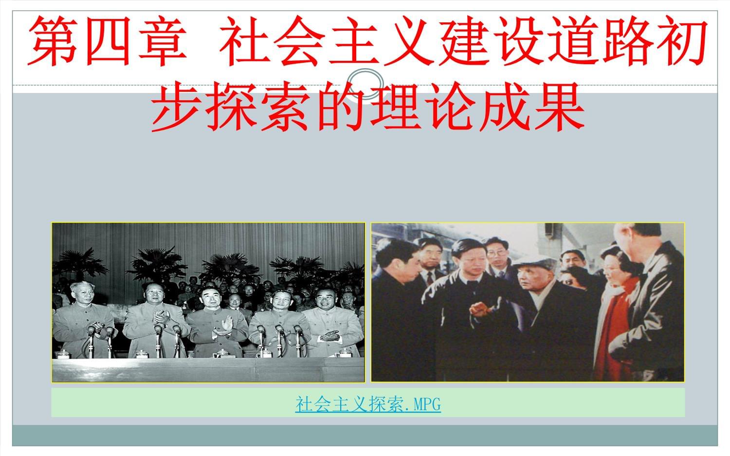 发展之光照亮文明之路——聚焦智库报告《文明发展论——构建以发展为核心的新型文明观》